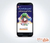 کلیپ استوری هفته بهداشت روان بی کلام